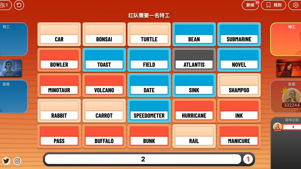Codenames Online