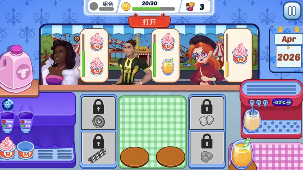 Ice Cream Fever - Cooking Game
